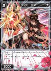  WXK10-098 C サーバント D2 