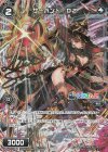  WXK10-098P P-C サーバント D2(サイン入り) 