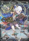 WXK10-099P P-C サーバント O2(サイン入り)