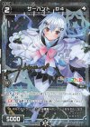  WXK10-102P P-C サーバント D4(サイン入り) 