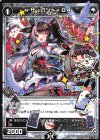  WXK10-103 C サーバント O4 