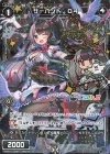  WXK10-103P P-C サーバント O4(サイン入り) 