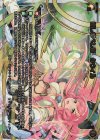 WXK10-105 SC 差し伸べし者 タウィル 