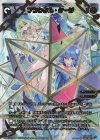  WXK10-108 SC フラクタル・ケージ 
