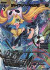  WXK10-112 SC ジャイアント・キリング 