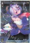  WXK10-116P P-LC 竜胆尊 