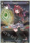  WXK10-117P P-LC 夢月ロア 