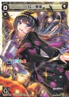  WXK10-120 LC 月ノ美兎 