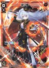 WXK10-121 LC 樋口楓 