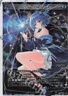 WXK11-003 LR ロック・ユアハート