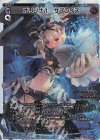  WXK11-005 LR オリジナル・サプライズ 