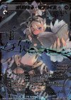  WXK11-005P LRP オリジナル・サプライズ 