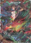  WXK11-008P P-LC 龍滅熱鎖 
