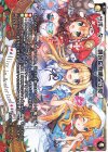  WXK11-012 LC サポーター 明治&有栖&江良 