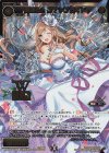  WXK11-019S SC 羅祝石 ダイヤブライド(箔押しロゴ入り) 