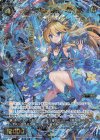  WXK11-022 SR コードラビラント クイン 