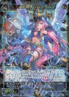  WXK11-023 SR 聖墓の蒼天 ムンカルン 