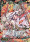  WXK11-024 SR 幻怪姫 オサギツネ 