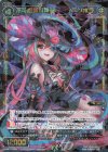  WXK11-026 SR 不可思議な誇超 コンテンポラ 