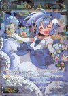  WXK11-027 SR 舞踏の小悪 サユラギ 