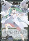  WXK11-028P P-R 仁の遊 ベイゴマ 