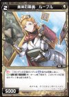  WXK11-029 R 美英の鑑賞 ルーブル 