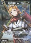 WXK11-029P P-R 美英の鑑賞 ルーブル