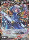 WXK11-031P P-R コードライド コスモロケ 