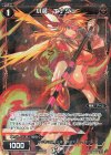  WXK11-032P P-R 小装 エナジェ 