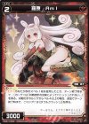  WXK11-033 R 羅原 Aml 