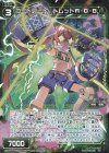  WXK11-040P P-R コードアート トレットR・O・B 