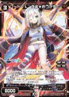  WXK11-057 C コードVL えま★おうがすと 
