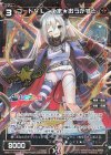  WXK11-057P P-C コードVL えま★おうがすと(サイン入り) 
