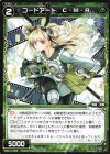  WXK11-068 C コードアート C・M・R 