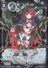  WXK11-071P P-C 大罠 フーディナ 