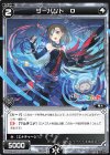  WXK11-078 C サーバント D 