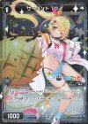  WXK11-081P P-C サーバント O2(サイン入り) 