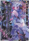  WXK11-084 SC コード・ピルルク APEX KEY 