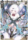  WXK11-087 LC 椎名唯華 