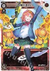 WXK11-088 LC 本間ひまわり 