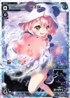  WXK11-089 LC 笹木咲 