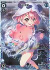  WXK11-089P P-LC 笹木咲 