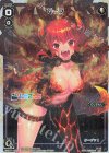  WXK11-090P P-LC ドーラ 