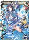  WXK11-092 LC 相羽ういは 