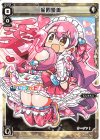  WXK11-093 LC 愛園 愛美 