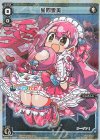  WXK11-093P P-LC 愛園 愛美 