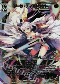 PRアーク・ディストラクト(劇場版selector前売り特典１)