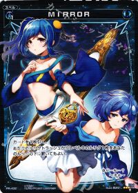 PRMIRROR(ウィクロスマガジンvol.8)