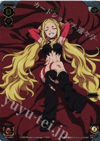 PRレイラ(ルリグがキミの元にやってくる!?キャンペーン パート7)