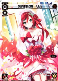 555円デッキを改造しよう!-リル編- | トレカの買取・通販ならカード